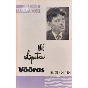 Vil Lipatov Võõras