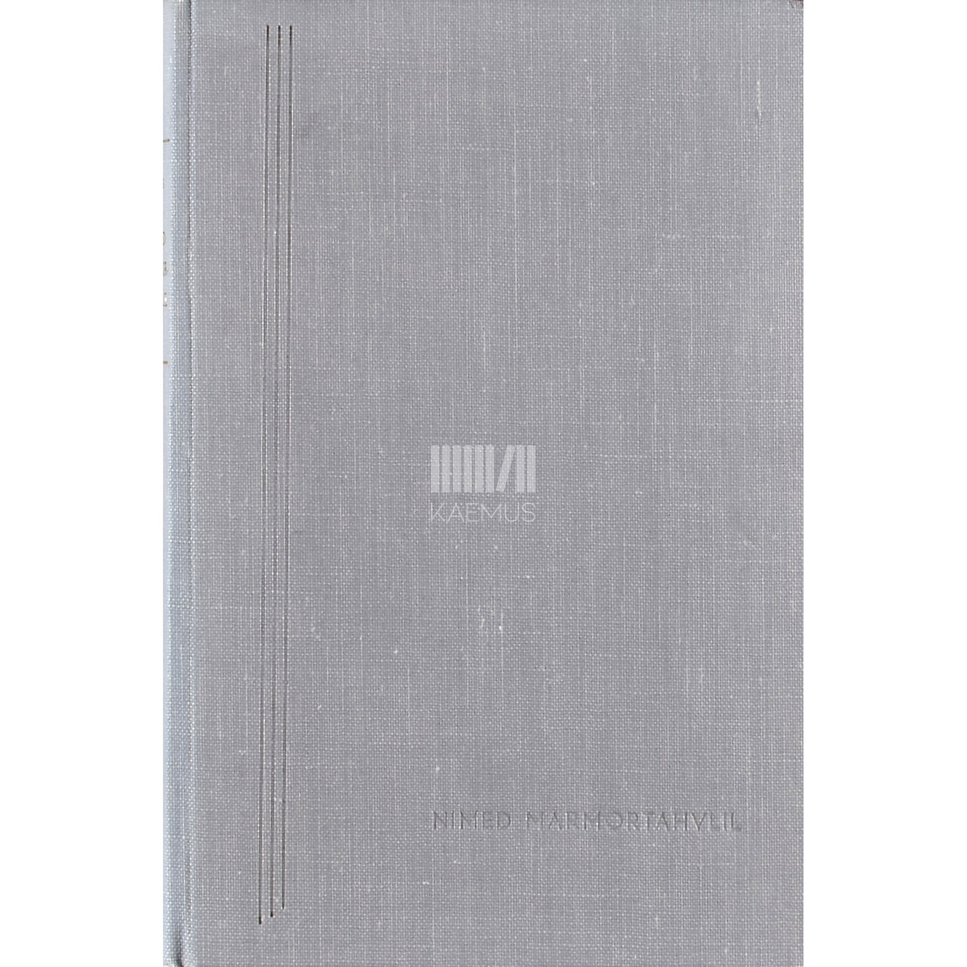 Albert Kivikas. Nimed marmortahvlil 4. osa