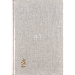 Kaemus Eesti lüürika