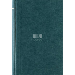 Peeter Lindsaar ja sõdurid laulavad 2. osa