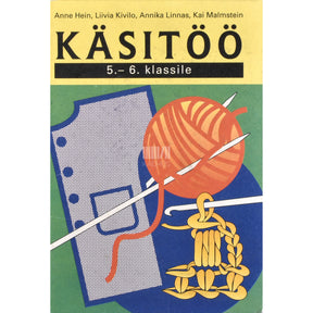 Kaemus Käsitöö. Õpik 5.-6. klassile
