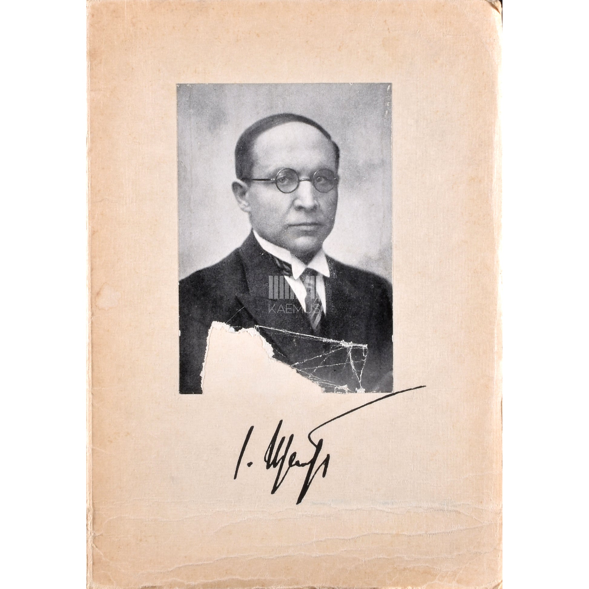 Prof. Jüri Uluotsa mälestusraamat