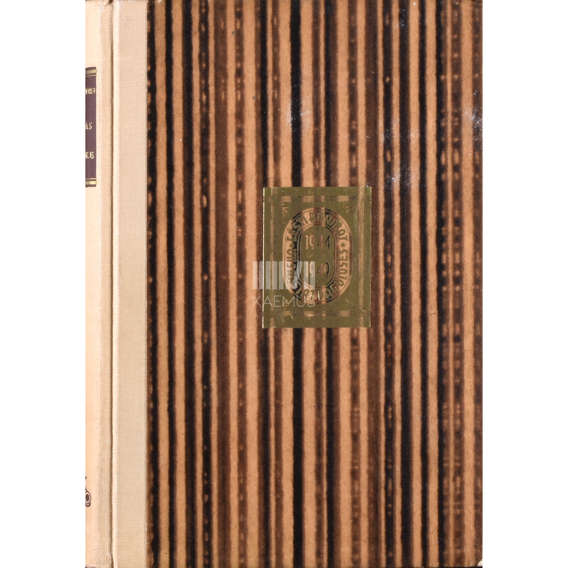 Karl August Hindrey. Urmas ja Merike