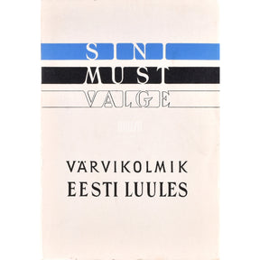 Kaemus Sini-must-valge värvikolmik eesti luules