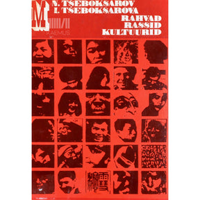 Nikolai Tšeboksarov, Irina Tšeboksarova Rahvad, rassid, kultuurid