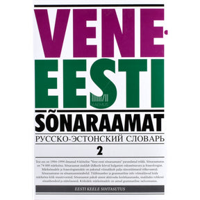 Kaemus Vene-eesti sõnaraamat. П - Я 2. osa