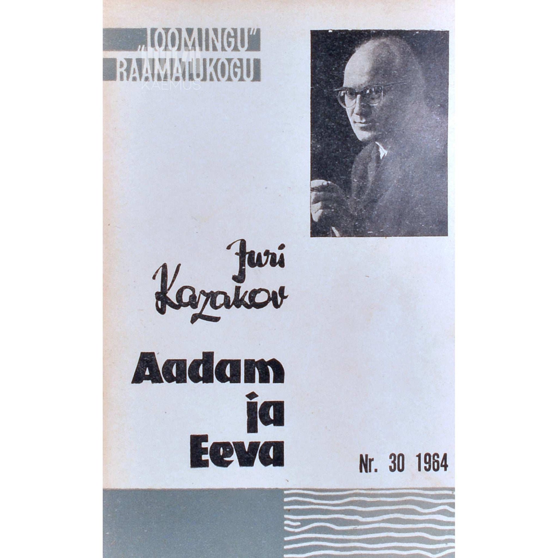 Juri Kazakov - Aadam ja Eeva