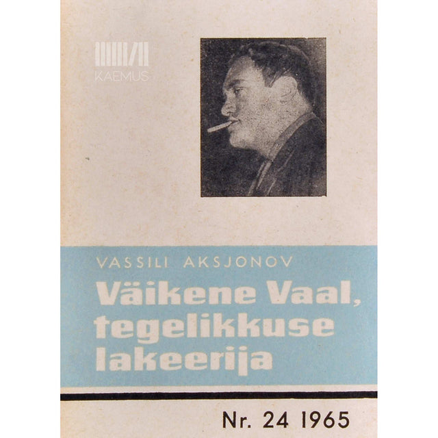 Vassili Aksjonov - Väikene vaal, tegelikkuse lakeerija