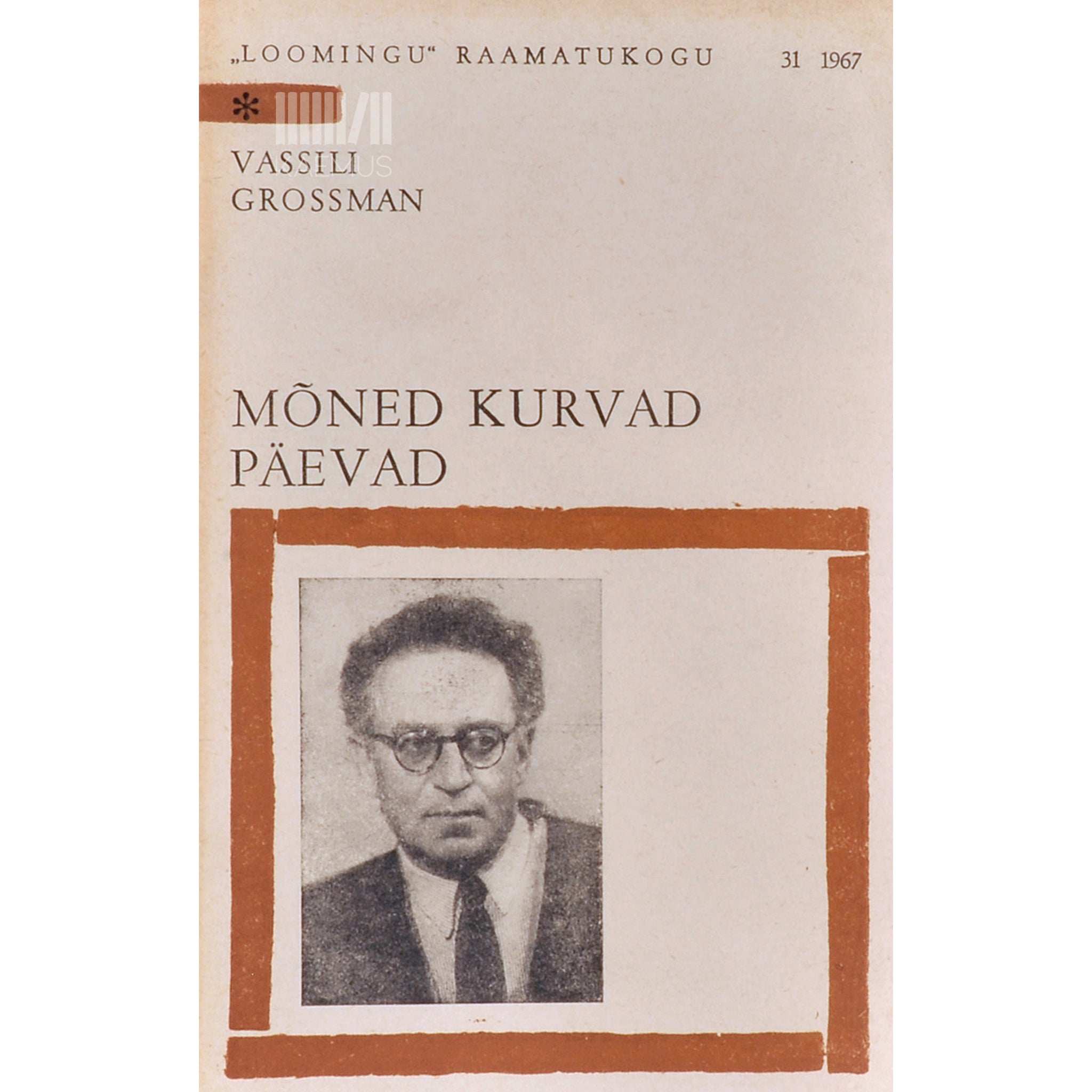 Vassili Grossman Mõned kurvad päevad