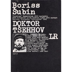 Boriss Šubin Doktor Tšehhov