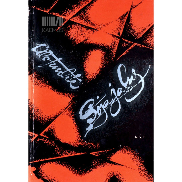 Ülo Tuulik - Sõja jalus