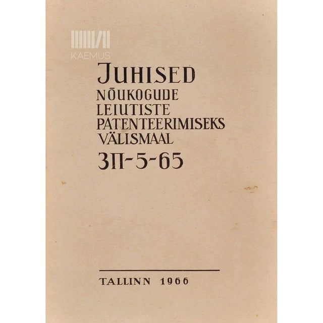 ... - Juhised nõukogude leiutiste patendeerimiseks välismaal
