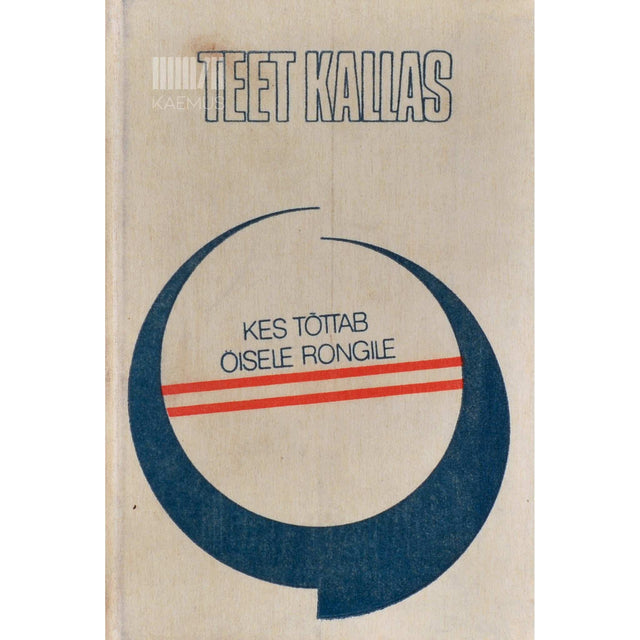 Teet Kallas - Kes tõttab öisele rongile. Satiiriline romaan