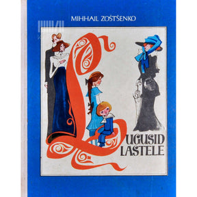 Mihhail Zoštšenko Lugusid lastele