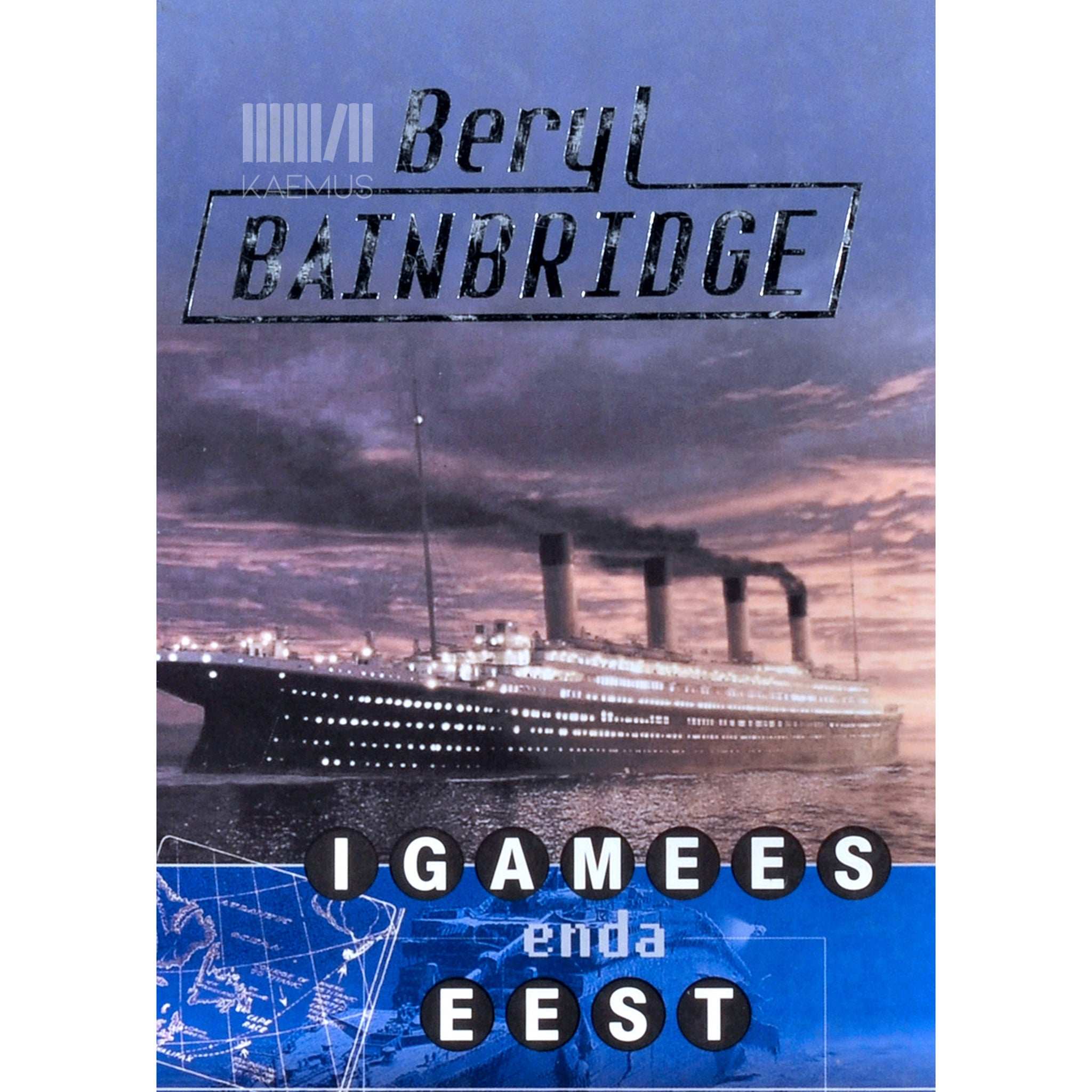 Beryl Bainbridge Igamees enda eest