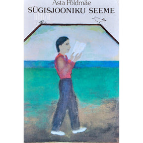 Asta Põldmäe Sügisjooniku seeme