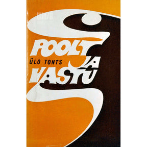 Ülo Tonts Poolt ja vastu. Valik kirjanduskriitikat 1962-1973