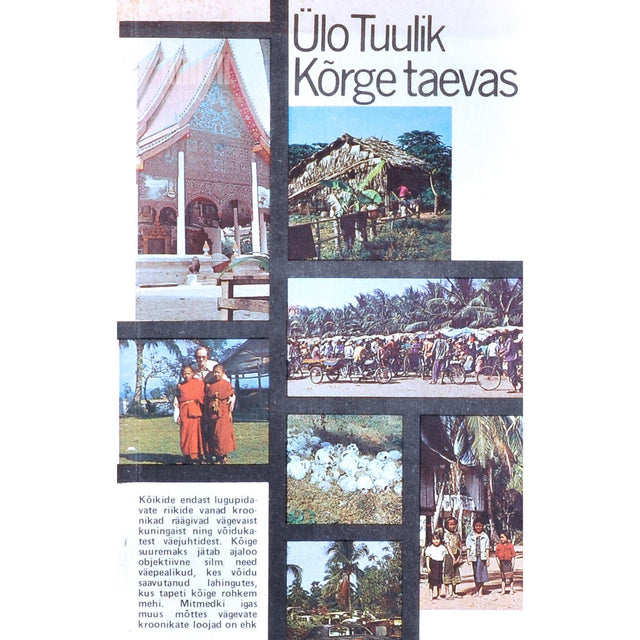 Ülo Tuulik - Kõrge taevas. Publitsistikat