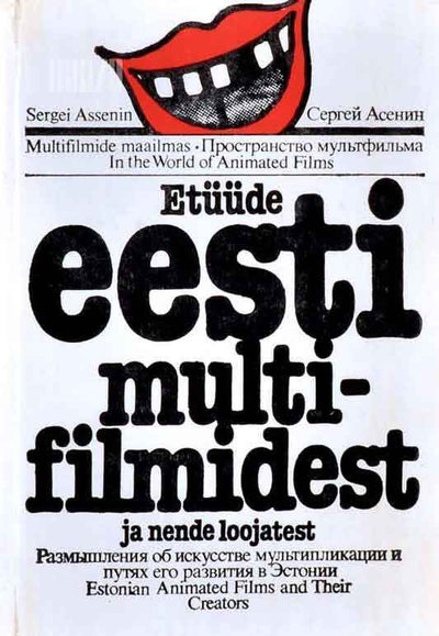 Etüüde eesti multifilmidest ja nende loojatest. Multifilmide maailmas - Kaemus