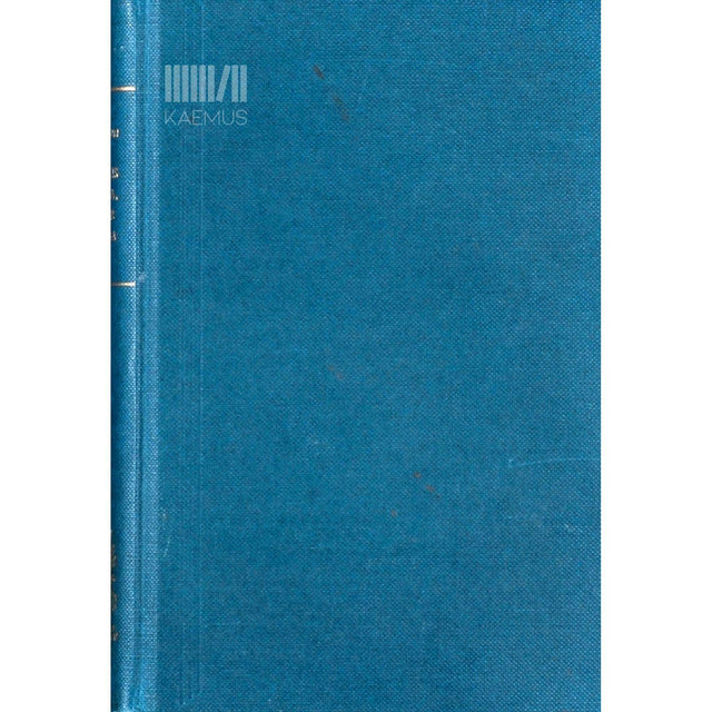 Asta Willmann - Peotäis tuhka, teine mulda 2. osa