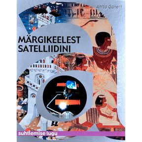 Anita Ganeri Märgikeelest satelliidini. Suhtlemise lugu