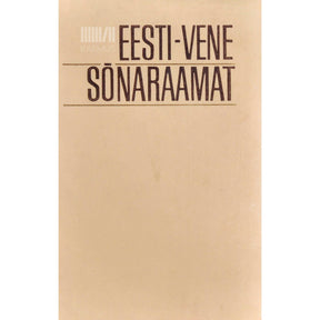 Johan Tamm Eesti-vene sõnaraamat. Эстонско-русский словарь