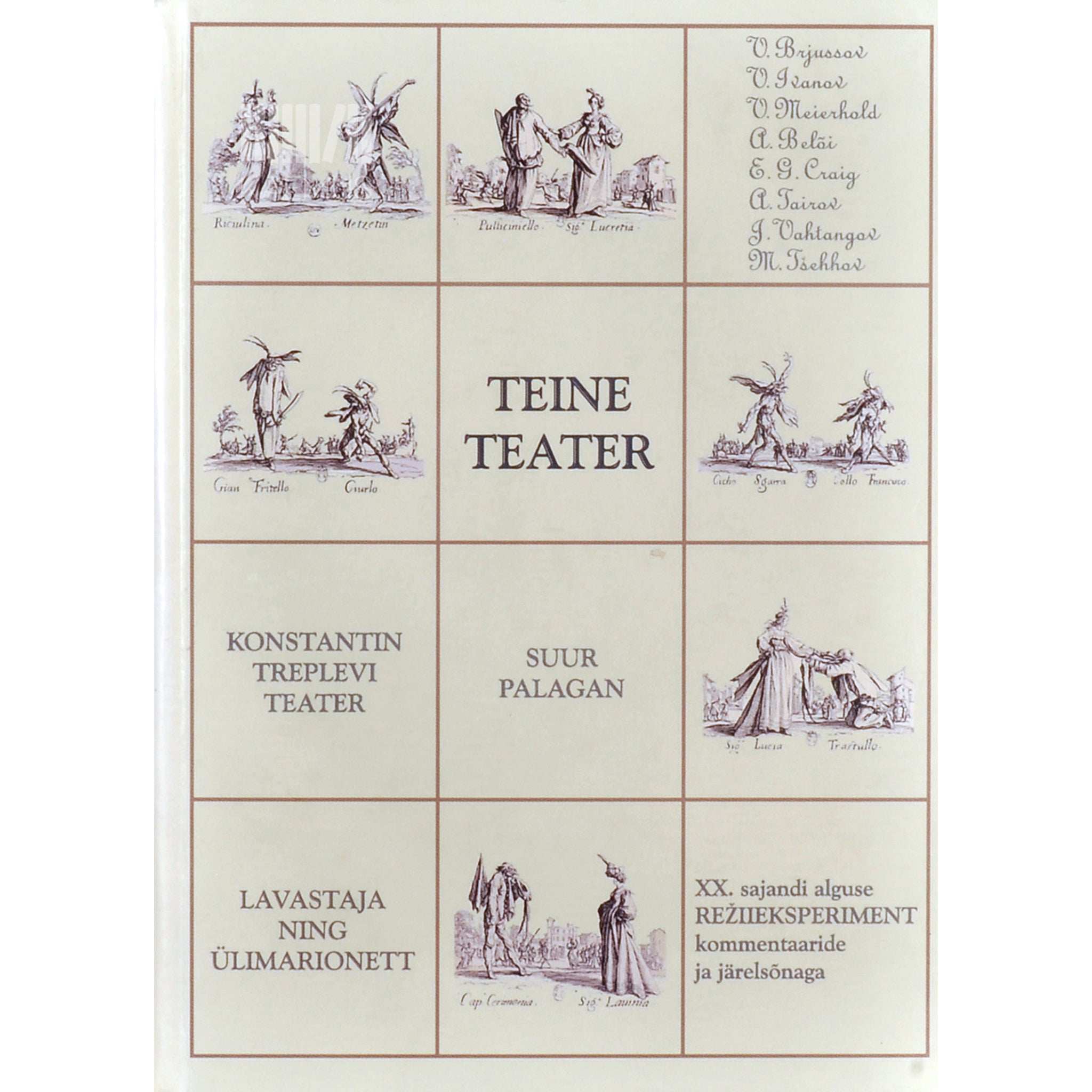 … Teine teater