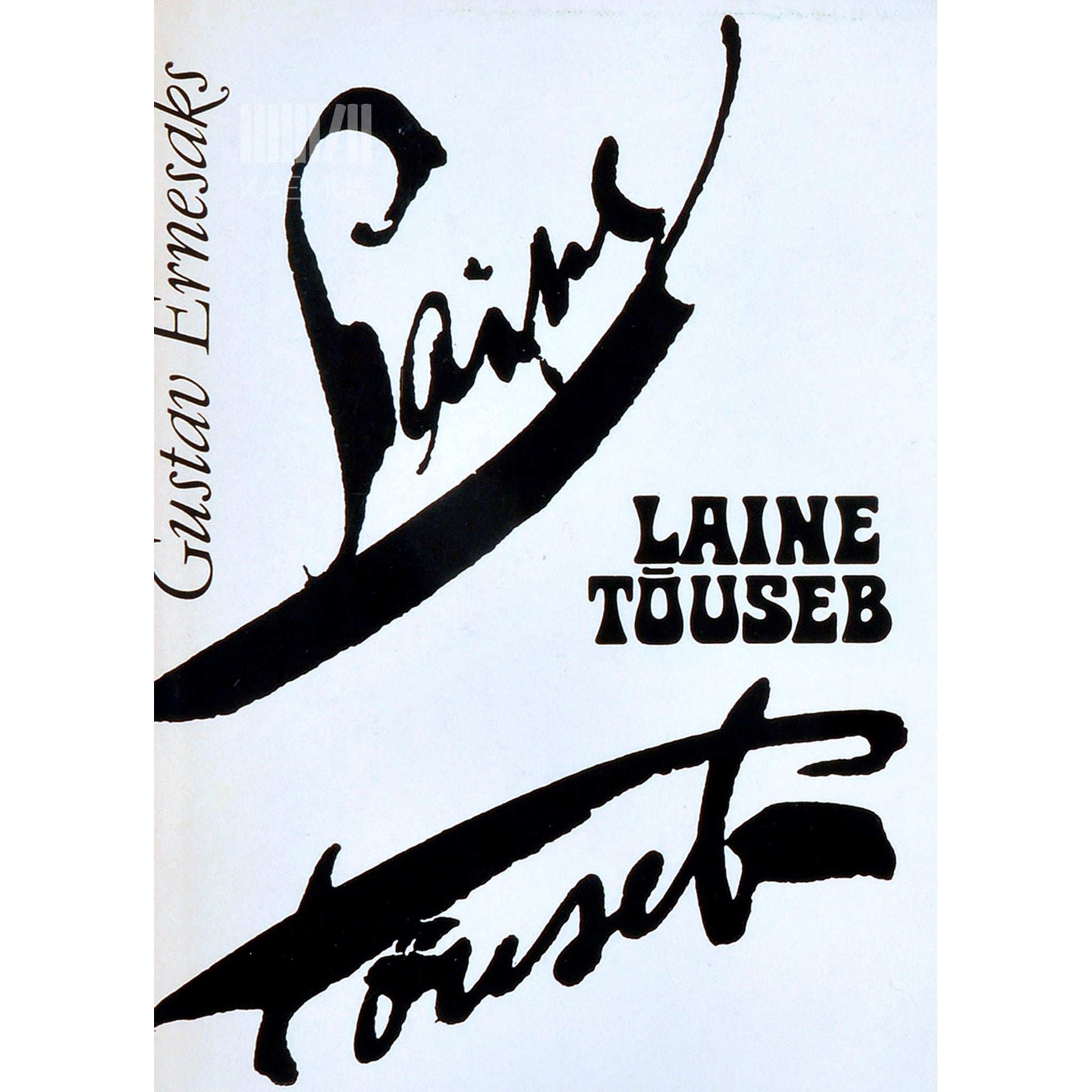 Gustav Ernesaks - Laine tõuseb