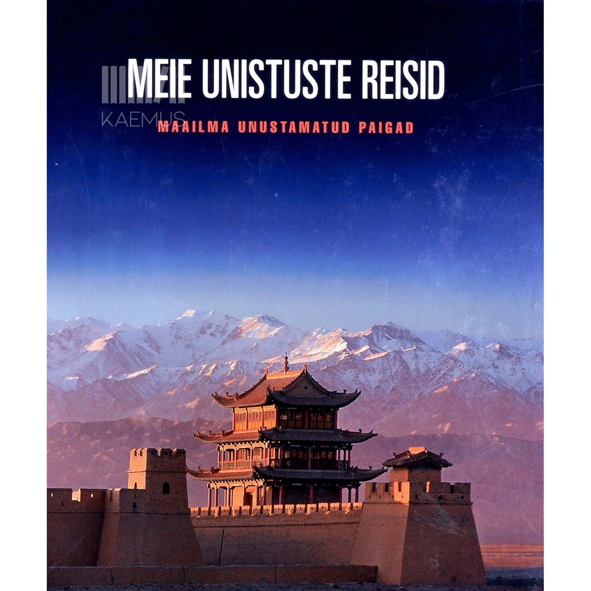 Mary-Ann Gallagher - Meie unistuste reisid. Maailma unustamatud paigad