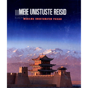 Mary-Ann Gallagher Meie unistuste reisid. Maailma unustamatud paigad