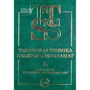 … Teaduse ja tehnika seletav sõnaraamat. Lisaköide
