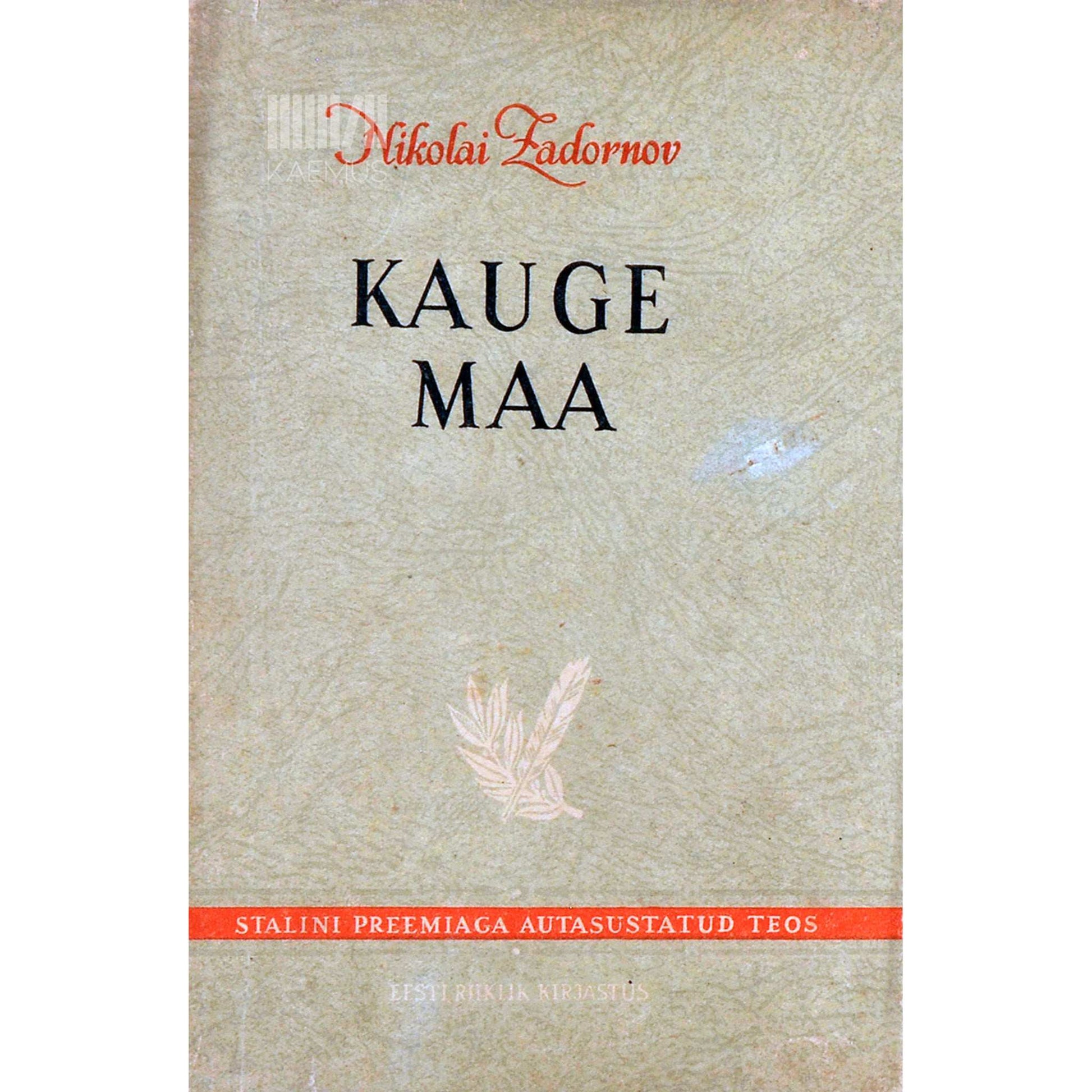 Nikolai Zadornov - Kauge maa
