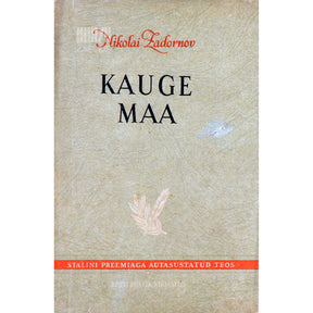 Nikolai Zadornov Kauge maa