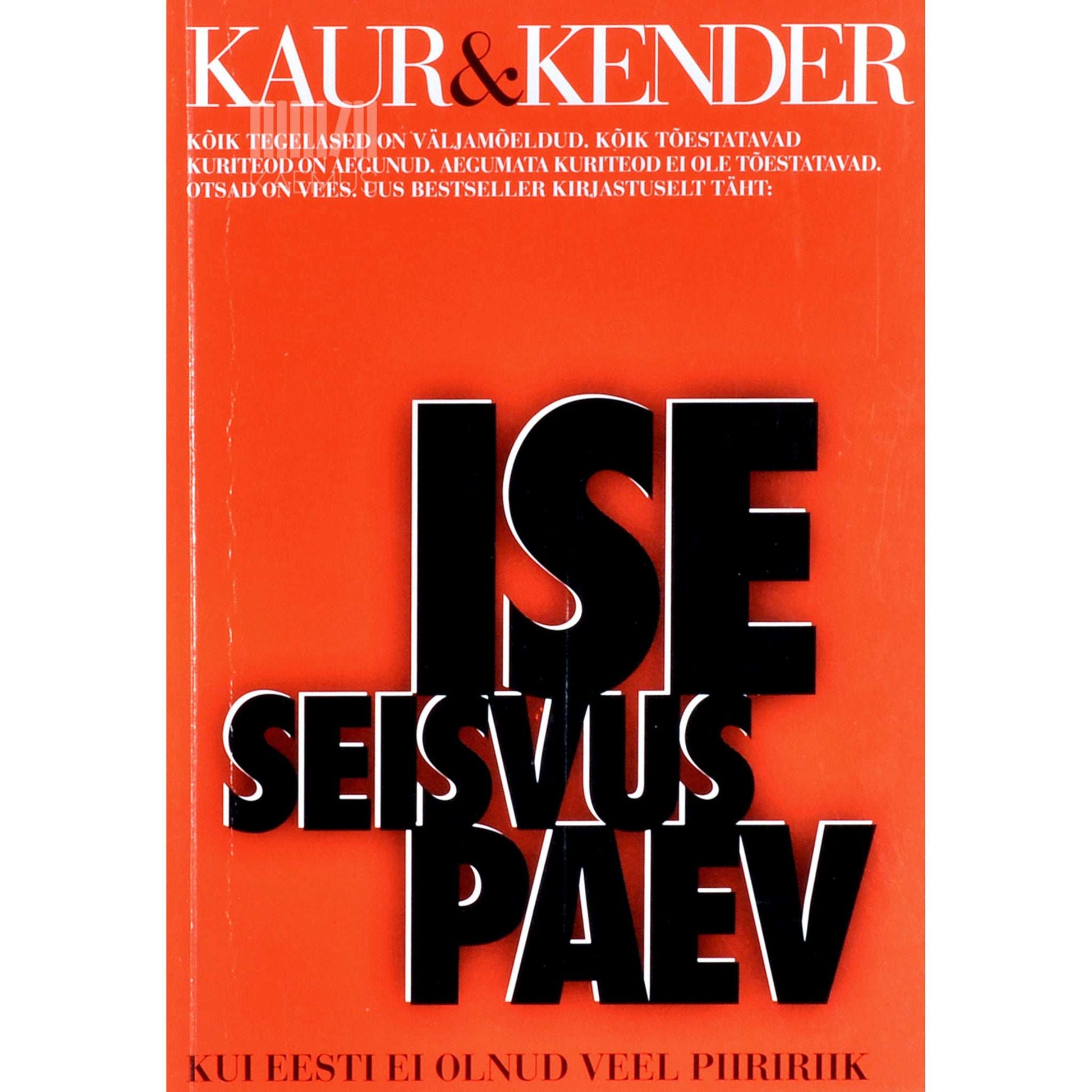 Kaur Kender - Iseseisvuspäev