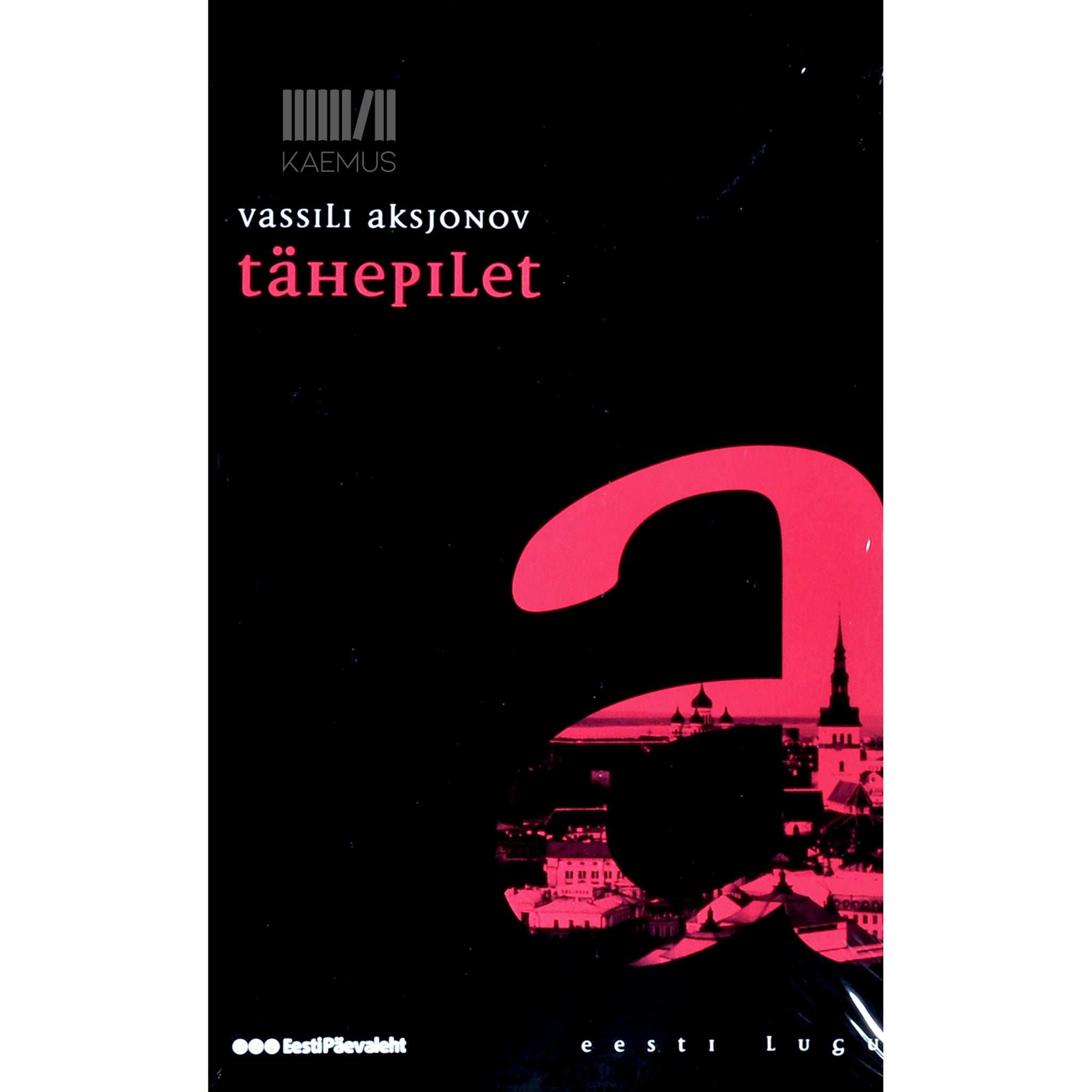 Vassili Aksjonov Tähepilet