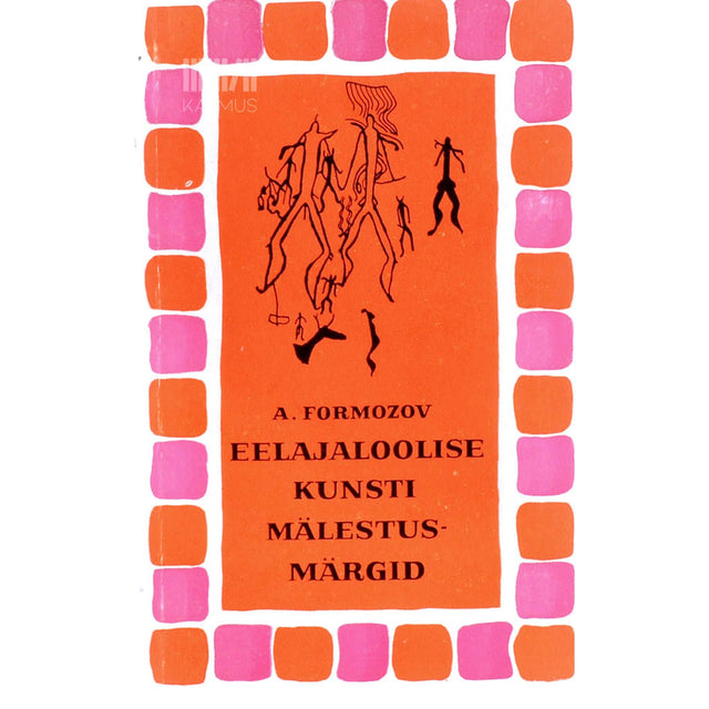 Aleksandr Formozov - Eelajaloolise kunsti mälestusmärgid NSV Liidu territooriumil