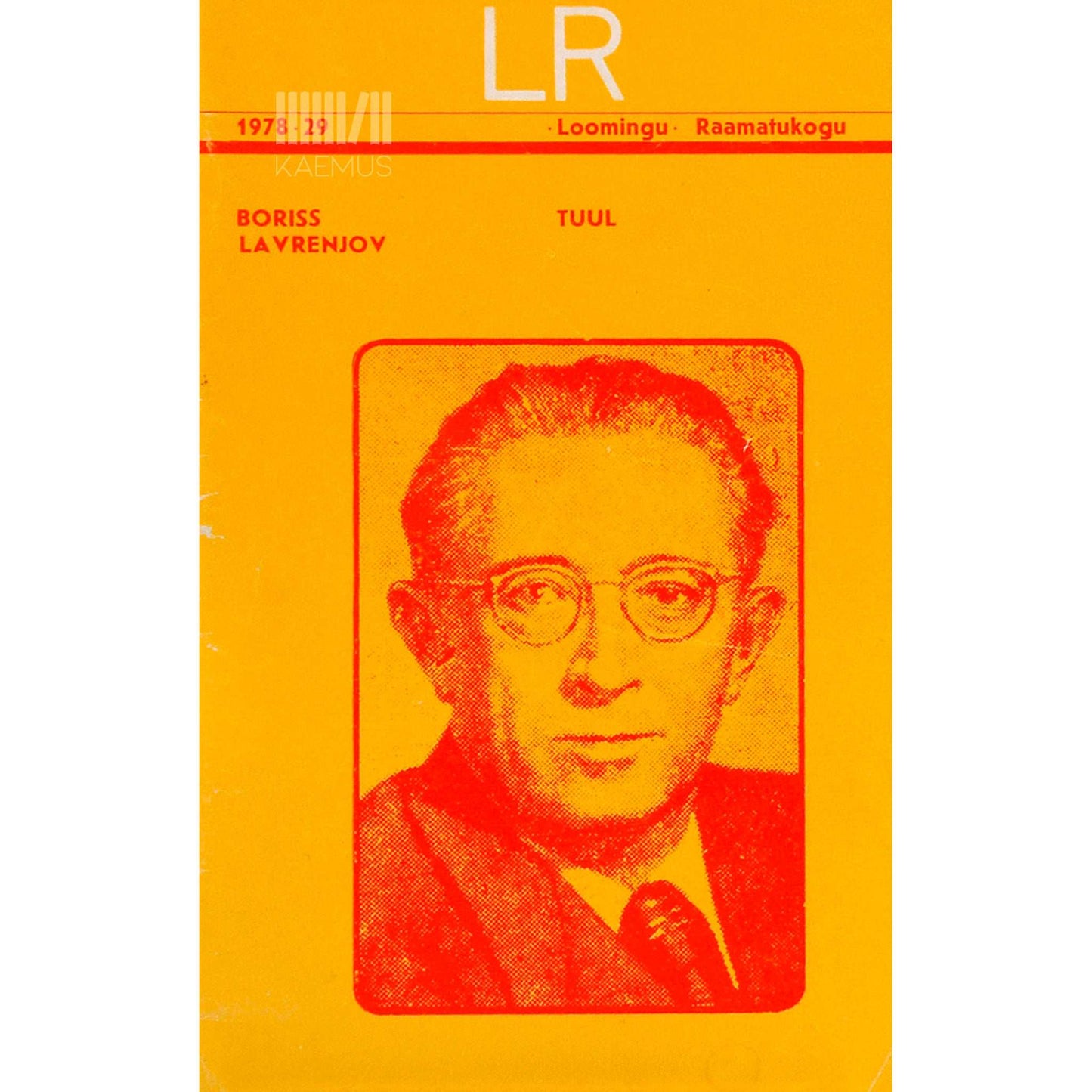 Boriss Lavrenjov - Tuul