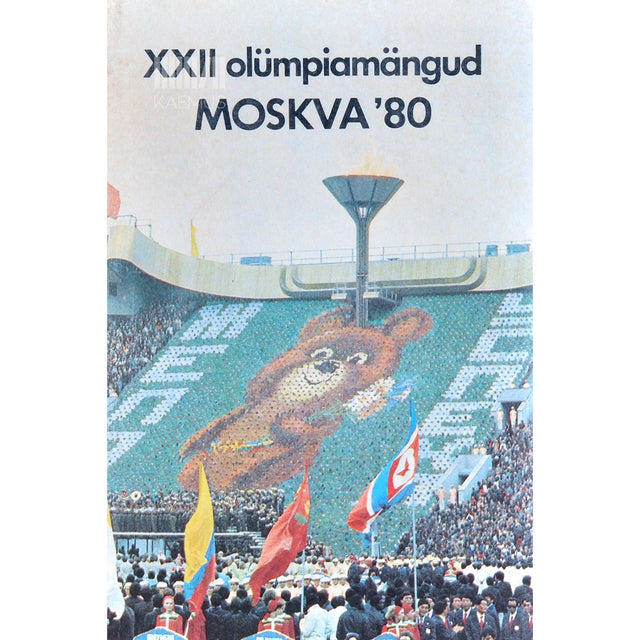 ... - XXII olümpiamängud. Moskva80